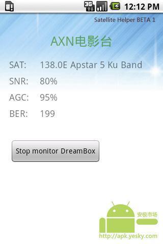 Dreambox的卫星助手截图2