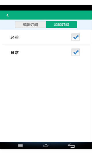 迷你西游手游通截图1