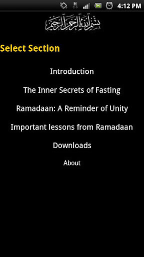 Ramadan is Here截图1