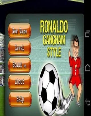 Ronaldo Gangnam Style截图5