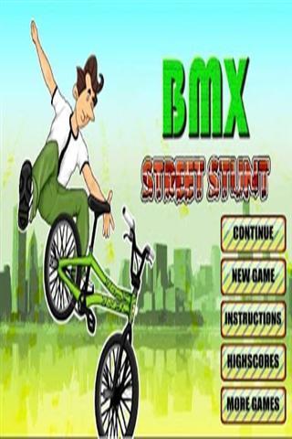 BMX街特技截图4