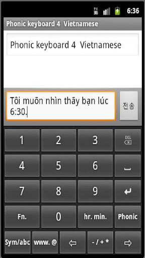 Vietnamese-English PhonicKey截图1