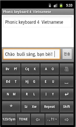 Vietnamese-English PhonicKey截图2