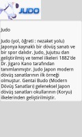 Judo 截图2