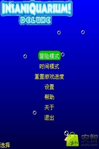 梦幻模拟战_拉阔游戏截图8