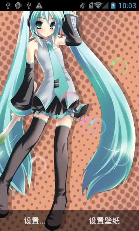 初音未来动态壁纸截图2