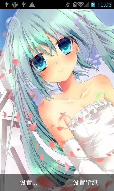 初音未来动态壁纸截图3