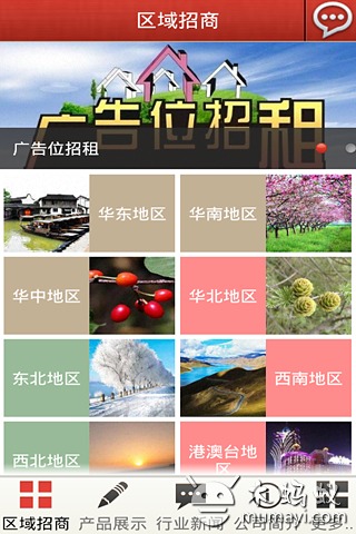 复合肥截图4