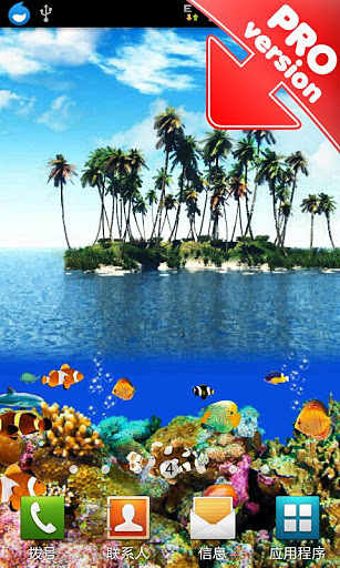 Tropical Aquatics LWP截图5