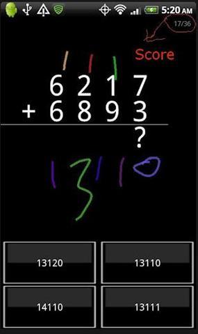 数学演算板截图1