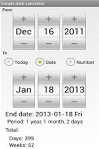 简单的日期计算器截图3