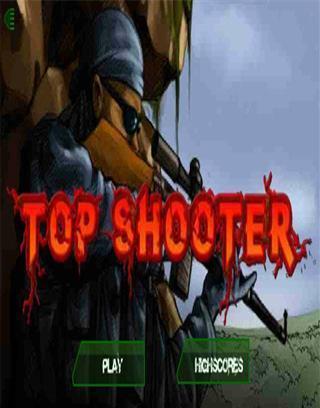 Top Shooter截图3