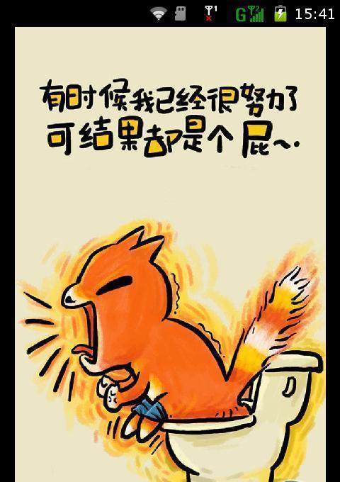 猫言猫语生活哲理漫画截图3