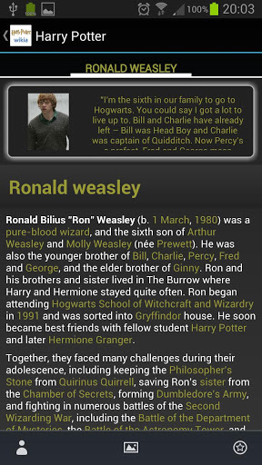 Harry Potter unof Wikia Client截图2