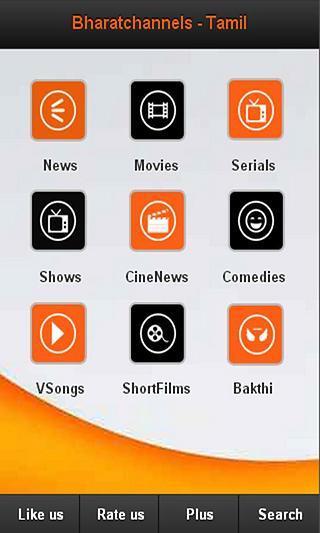 Bharatchannels -Tamil Mobile截图3