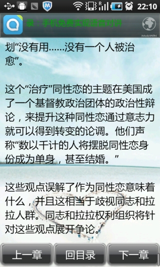 幸福秘闻截图1