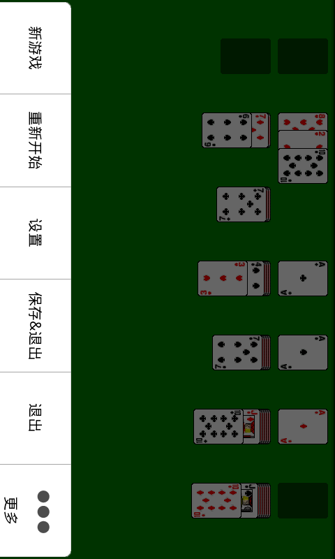 纸牌大接龙截图3