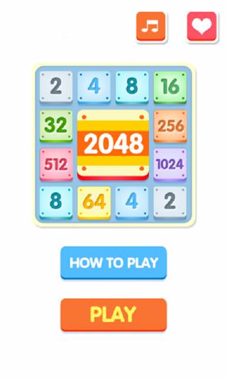 2048美化版截图1