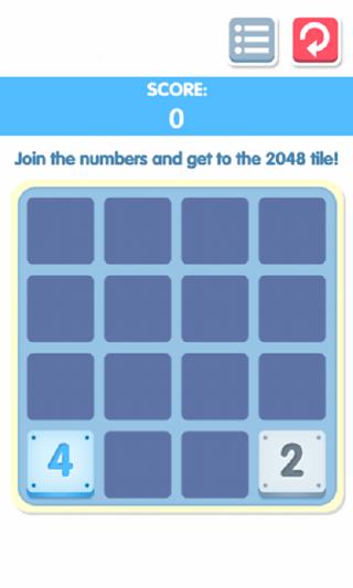 2048美化版截图3