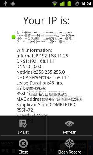 IP查询器截图3