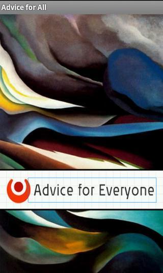 Advice for All截图1