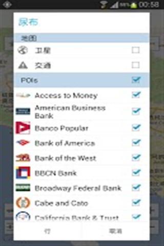 Los Angeles ATMs +截图5