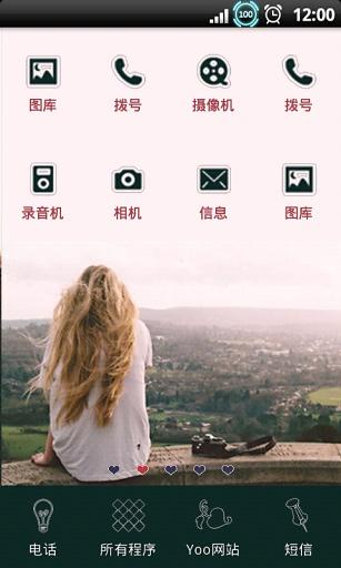 YOO主题-望着你恬静背影截图1