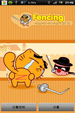 Copycat fencing截图4