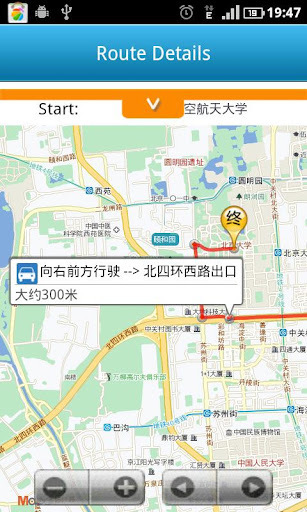 CarPooling截图5