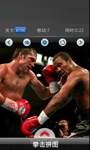 Boxing jigsaw FREE GAME截图1