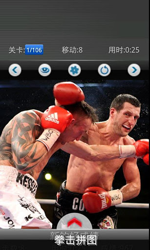 Boxing jigsaw FREE GAME截图4