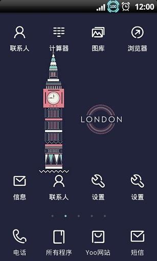 YOO主题-London控截图4