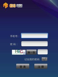 G3电话截图2