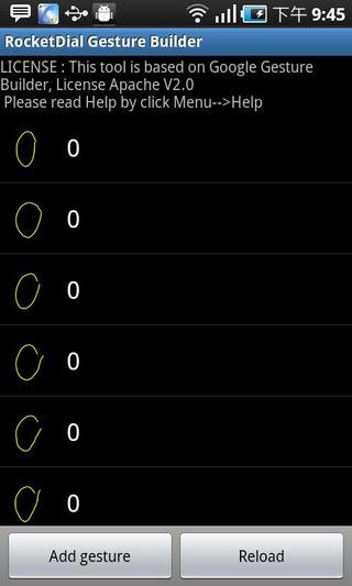 RocketDial GestureBuilder截图3