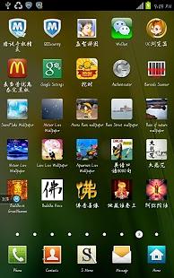 钢笔字体截图4