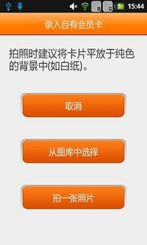 优惠行•娱乐截图5