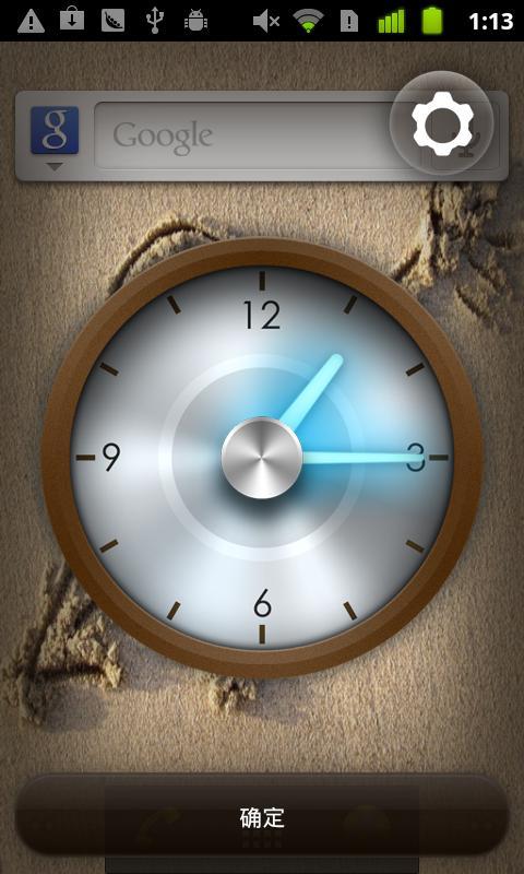 wClock Widget Full截图1