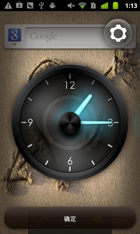 wClock Widget Full截图2