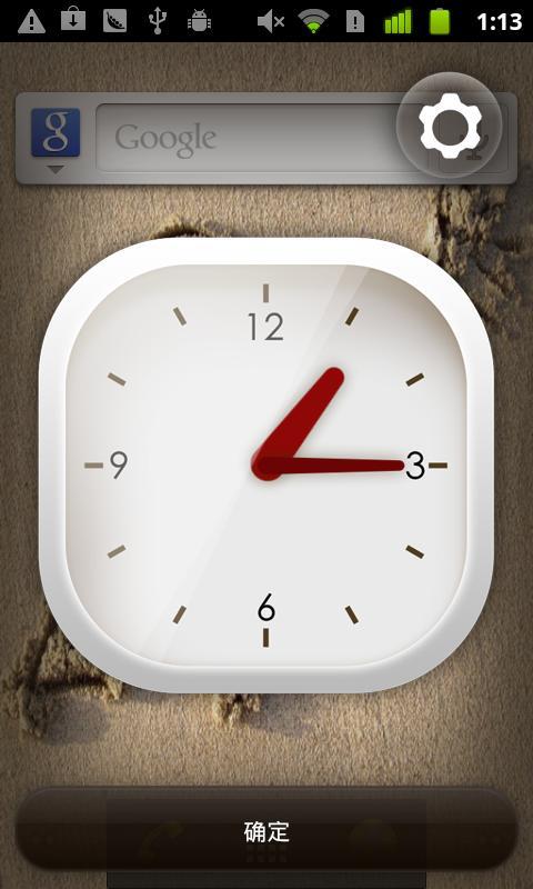 wClock Widget Full截图3