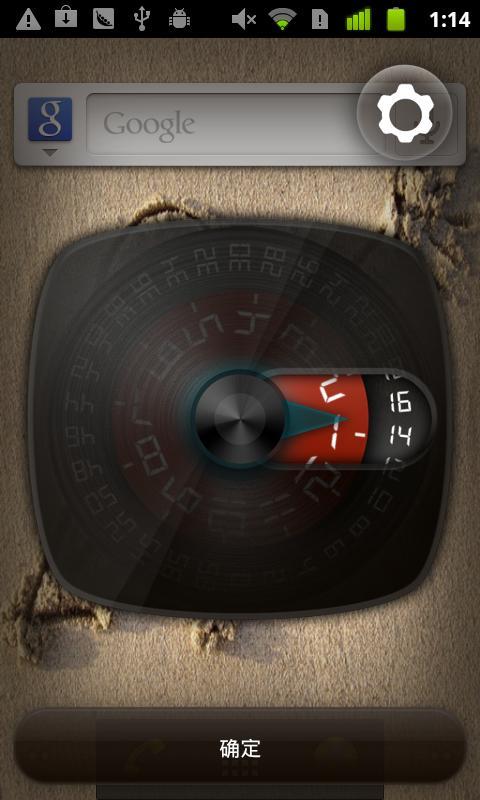 wClock Widget Full截图4