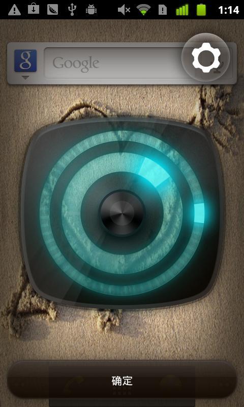 wClock Widget Full截图5