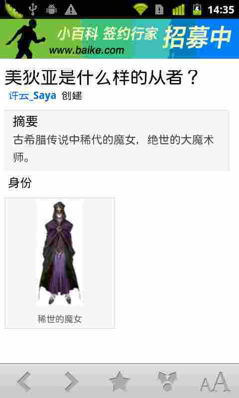 Fate stay night截图3