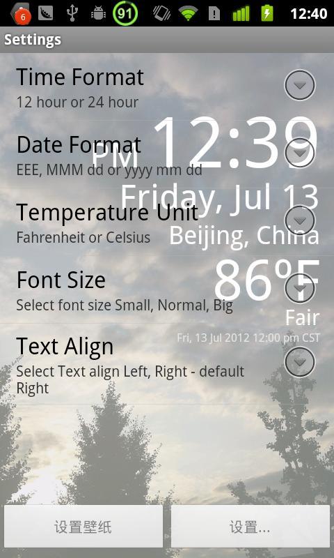 晴雨表动态壁纸 Weather Clock Live截图2