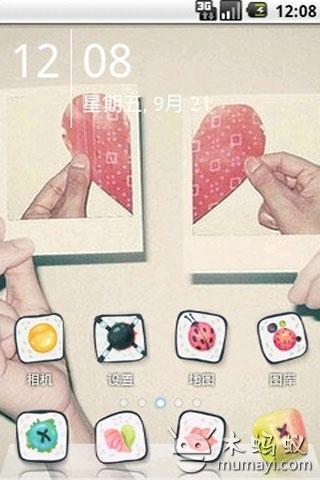 和你一起心才完整截图1