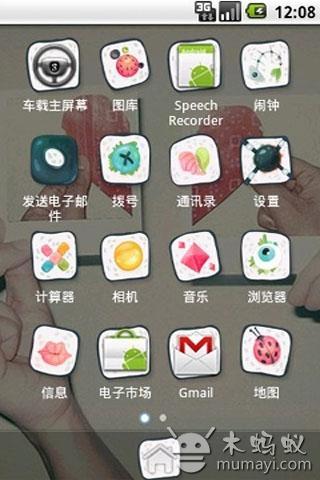 和你一起心才完整截图2