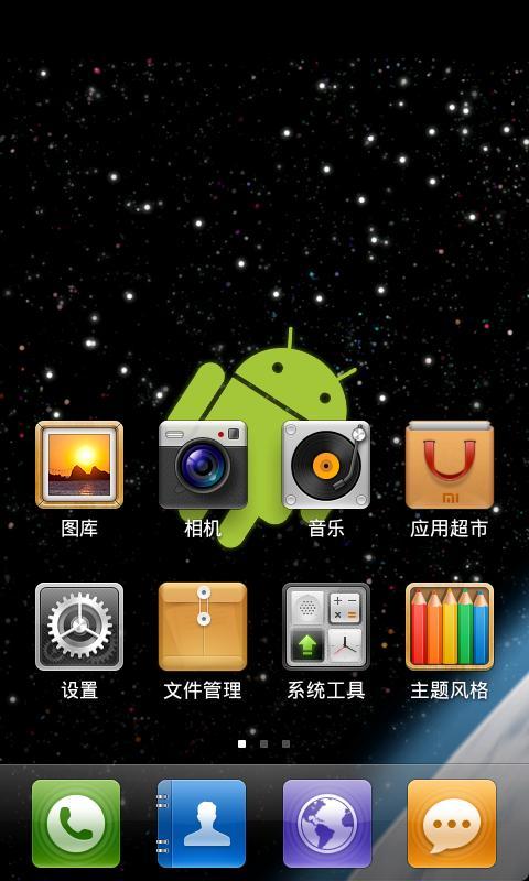 Android太空壁纸截图1