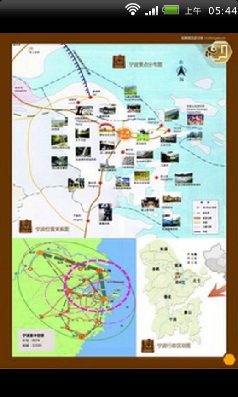 宁波旅游最新图文攻略截图4