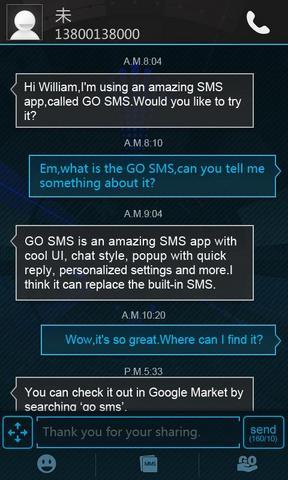 GOSMS Pro Icecream Theme截图3