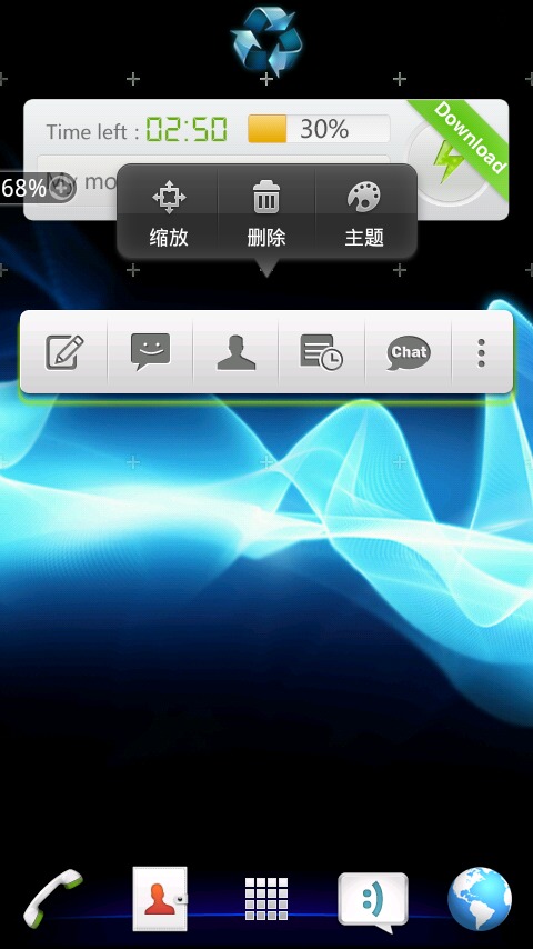 Xperia GO桌面主题截图3