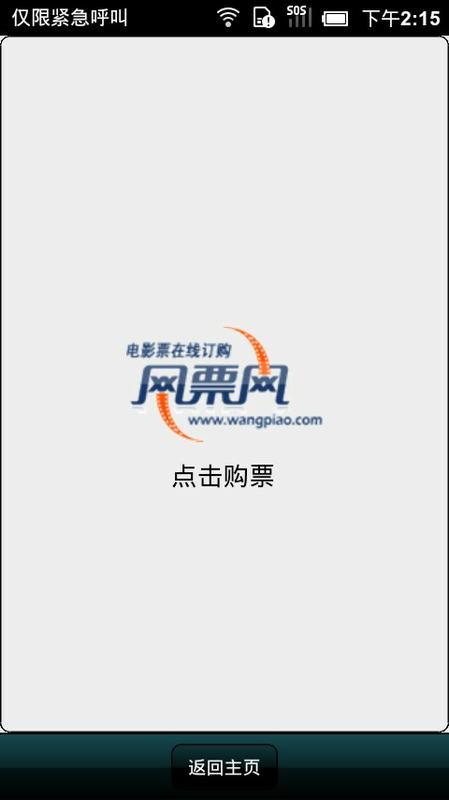 消失的子弹截图4